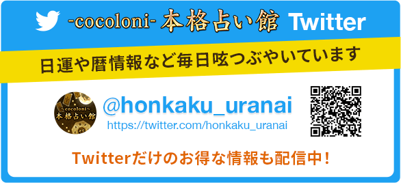 -cocoloni-�ܳ��ꤤ�ۡ�Twitter�����������ʤ� �����Ĥ֤䤤�Ƥ��ޤ���Twitter�����Ρ֤����ʾ�����ۿ���!