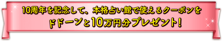 10��ǯ��ǰ���ơ��ܳ��ꤤ�ۤǻȤ��륯���ݥ��ɥɡ����10����ʬ�ץ쥼��ȡ�