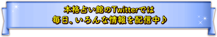 �ܳ��ꤤ�ۤ�Twitter�Ǥϡ�������������ʾ�����ۿ����