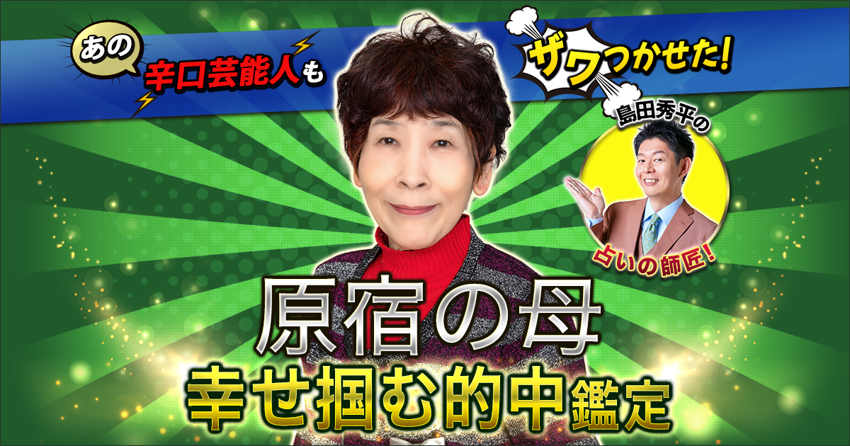 最速で昇給/成功掴む【顧客人気No.1◇仕事成就占】才能/財/転機/人望