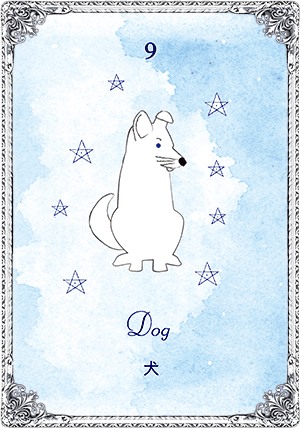 Dog（犬）