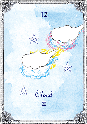 Cloud（雲）