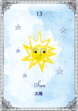 Sun（太陽）