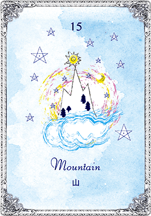 Mountain（山）