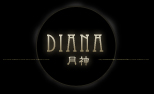 DIANA（月神）