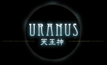 URANUS（天王神）