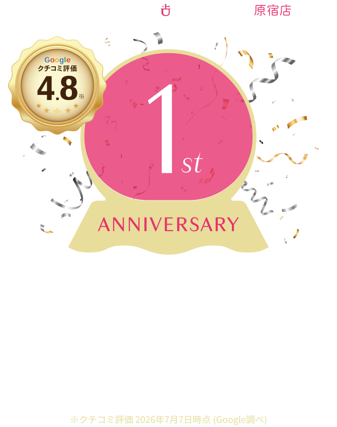 cocoloni 占い館 原宿店 1周年記念キャンペーン 2026.8.29・30 感謝を込めた2日間限定イベント！電話占いロバミミやチャット🔮Chapliで活躍する人気占い師も原宿店に登場　※クチコミ評価2026年7月7日時点(Google調べ)