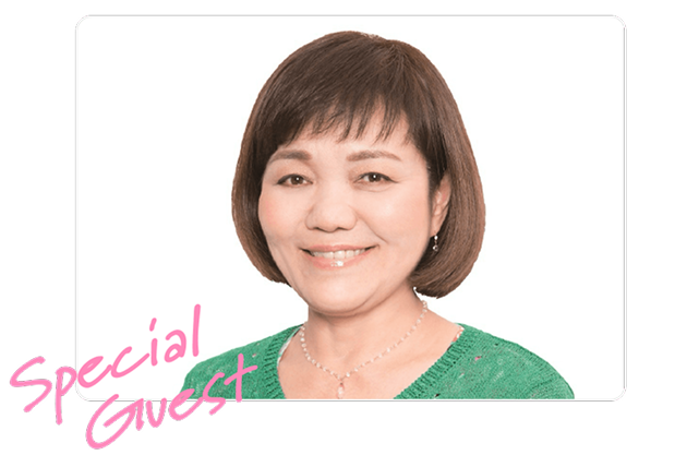 未来鑑定士 上地一美